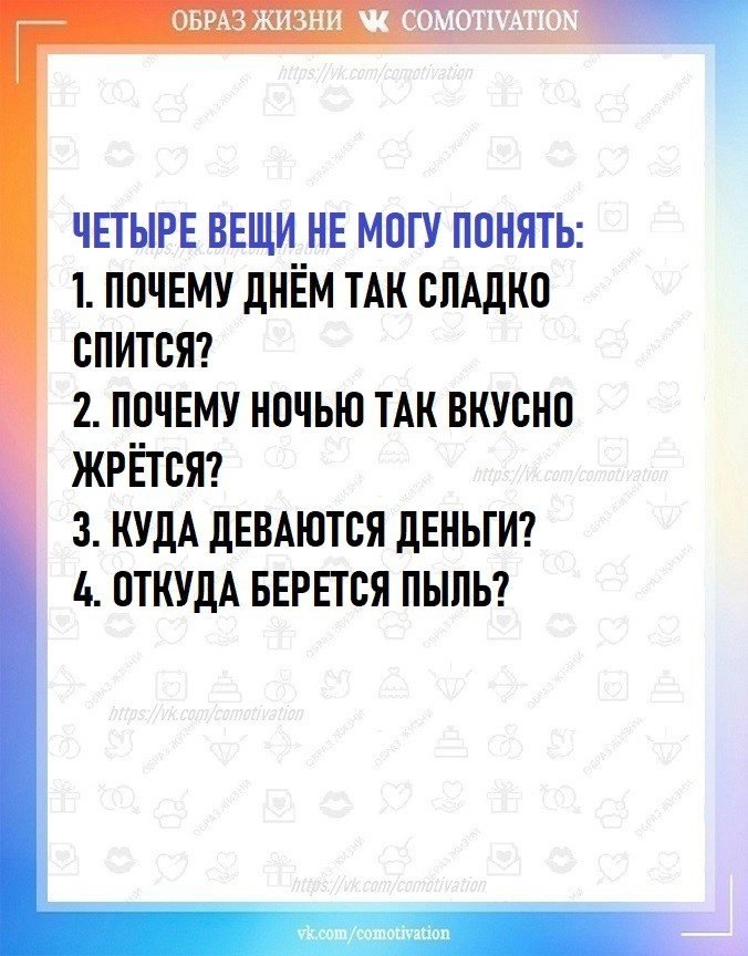 Co-Motivation.... . - 13  2025  18:37