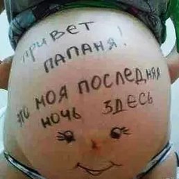 ���c, �������, 43 ����