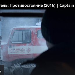 ����, �������, 53 ����