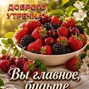 ���� �������, ���������� - ��������� 2 ���� 2026 � ������ ������ ��������