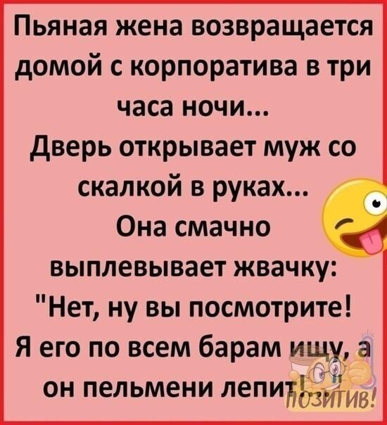   - 6  2024  19:08