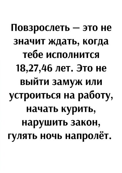 => - 2