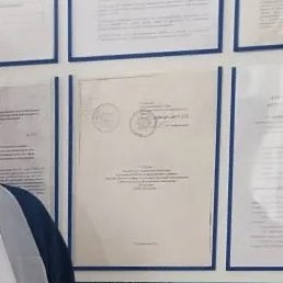 ������, ����, 53 ����