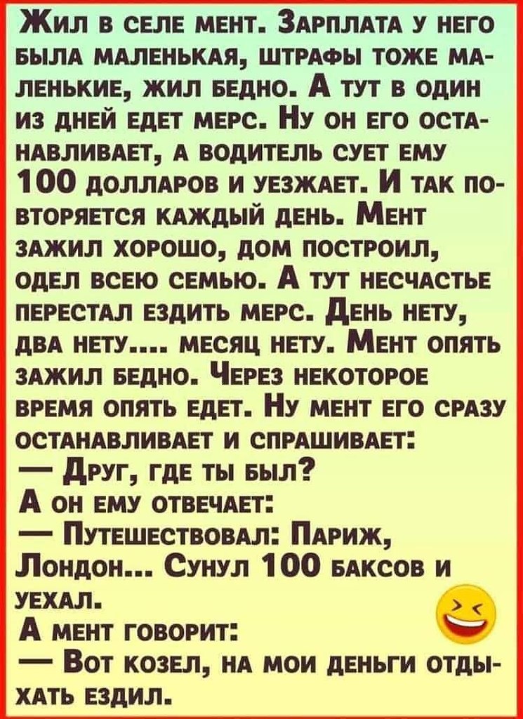 :)
