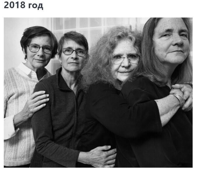 40 лет дружбы - 10