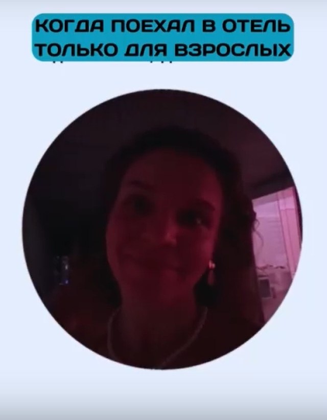 Зачем вообще ездить в отели для взрослых? Для тех, кто ищет тишину и уединение, есть спокойные отели ... - 2