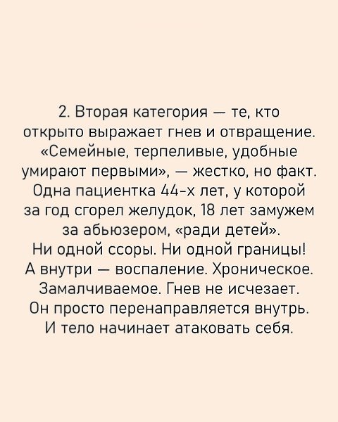 ����-������� � �������������� ������ ��������� ������������ � ��� ����� �����, ������� ����������� ... - 3