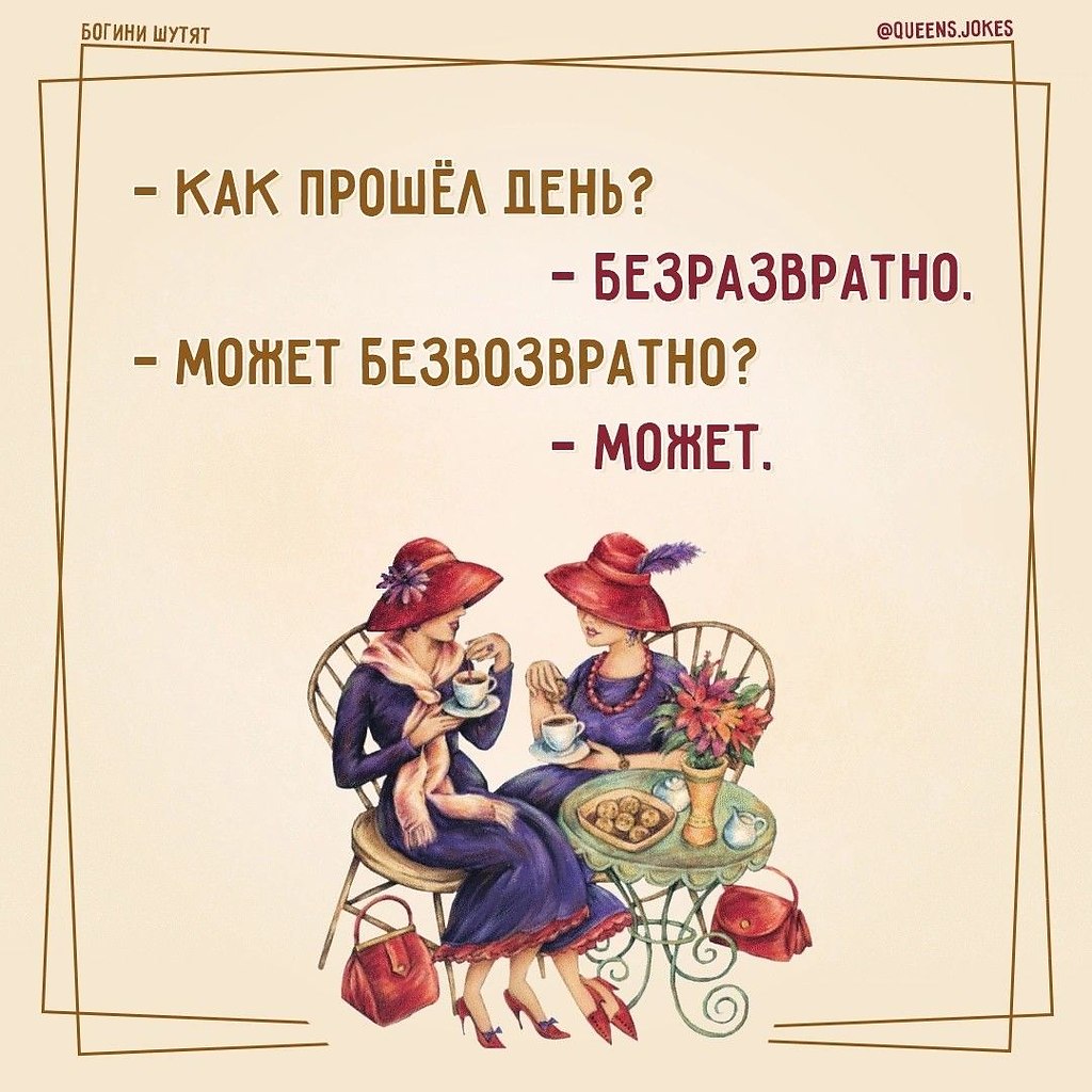 ПреЛЮДИи чувств - 28 октября 2025 в 12:27