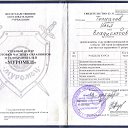 ���� ����, �����, 34 ���� - ��������� 25 ������ 2025 � ������ �����������