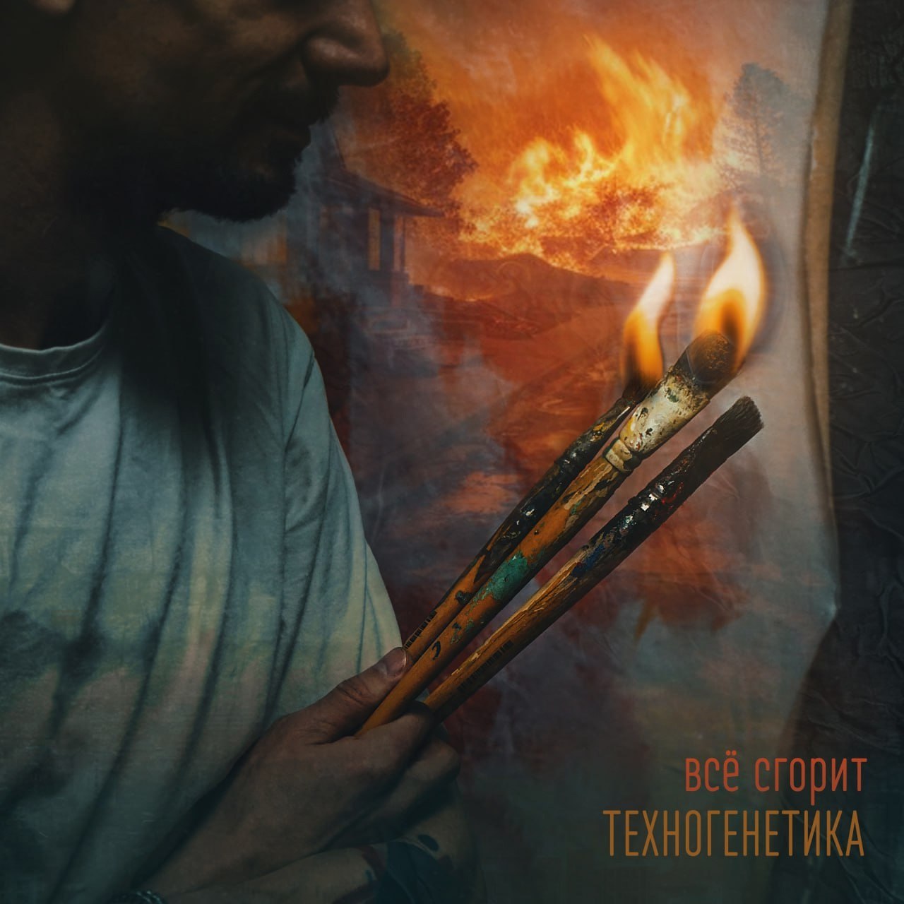 Benvolio Montecky - 2  2025  18:18