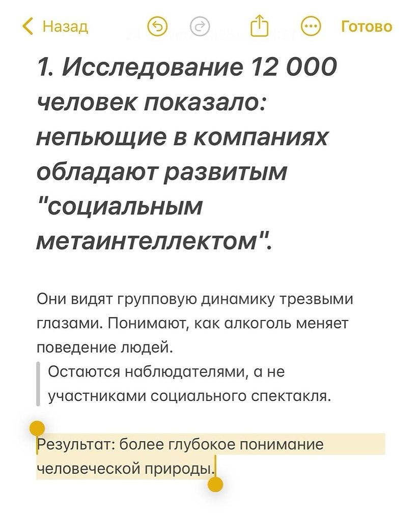 НОЧЬ - 23 октября 2025 в 19:56 - 2