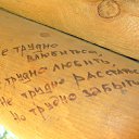 ���� �������, ���������, 46 ��� - ��������� 21 ������� 2024 � ������ ���� ����������