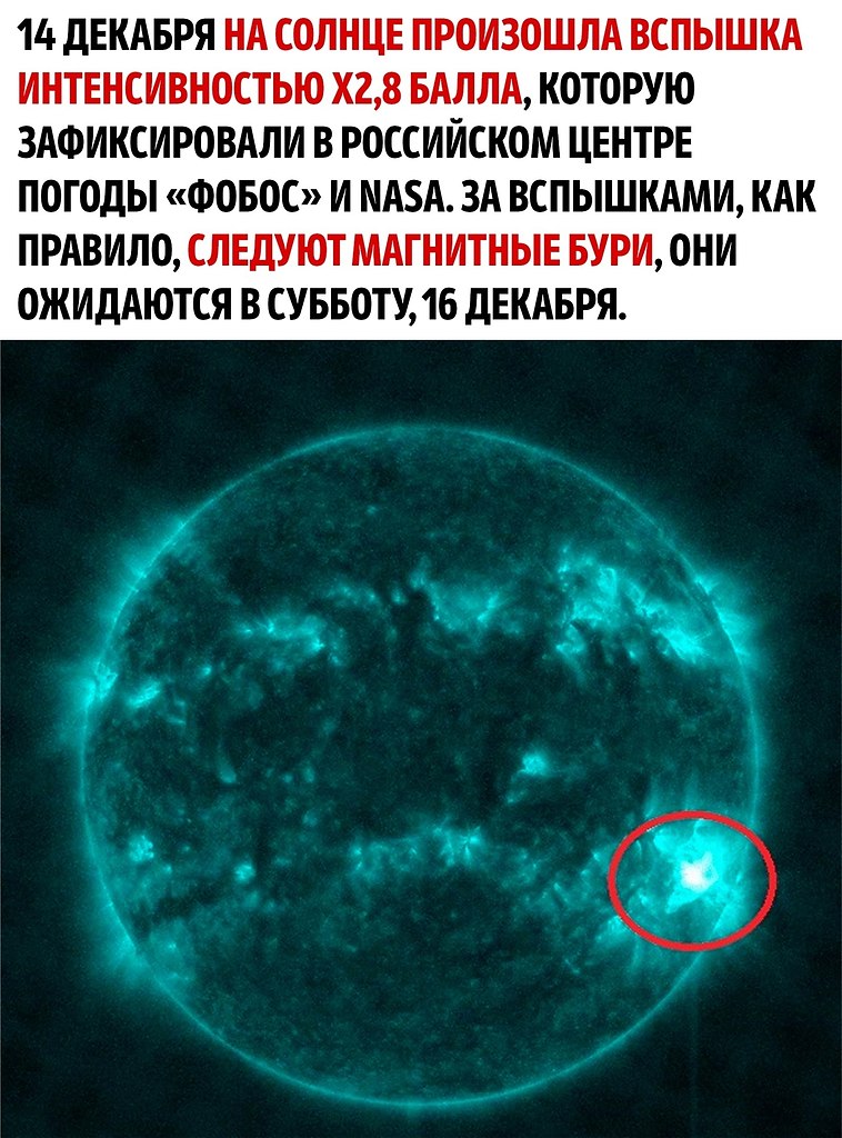        - 2