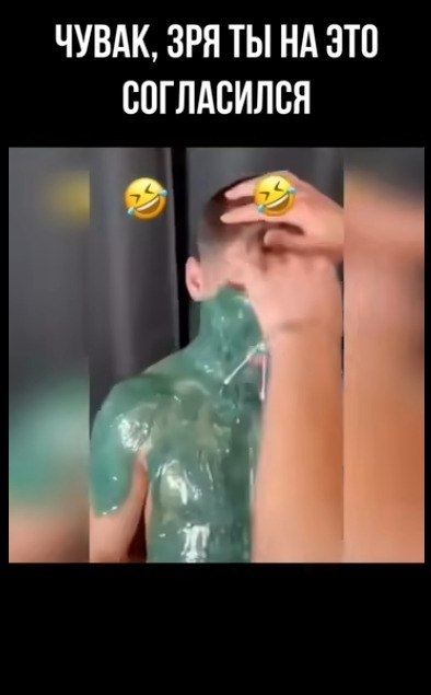        - 2