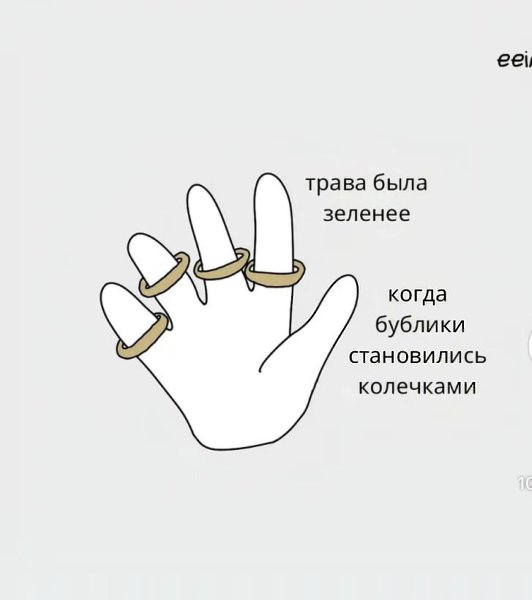     - 5
