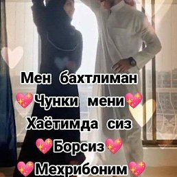 Ulug'bek, �����, 39 ���