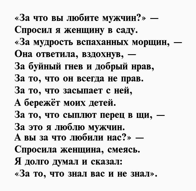 �������� - 2 ������� 2024 � 00:21