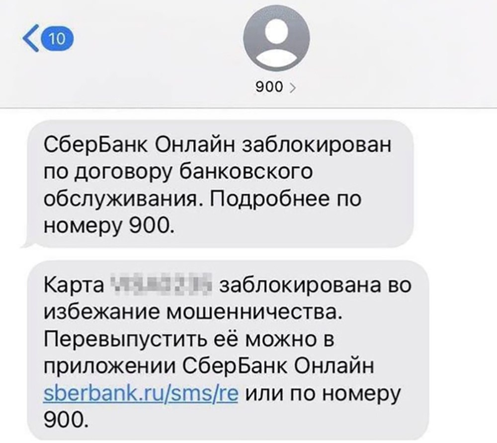 ������ �� ����� � ������ ��� ��������: ����� ����� ���������� ������ �������� ��� ��������������. � ... - 3