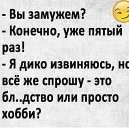 ����, ���������, 35 ���