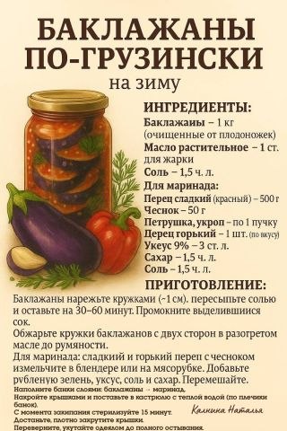 ����� ������ ������� - 23 �������� 2025 � 13:10