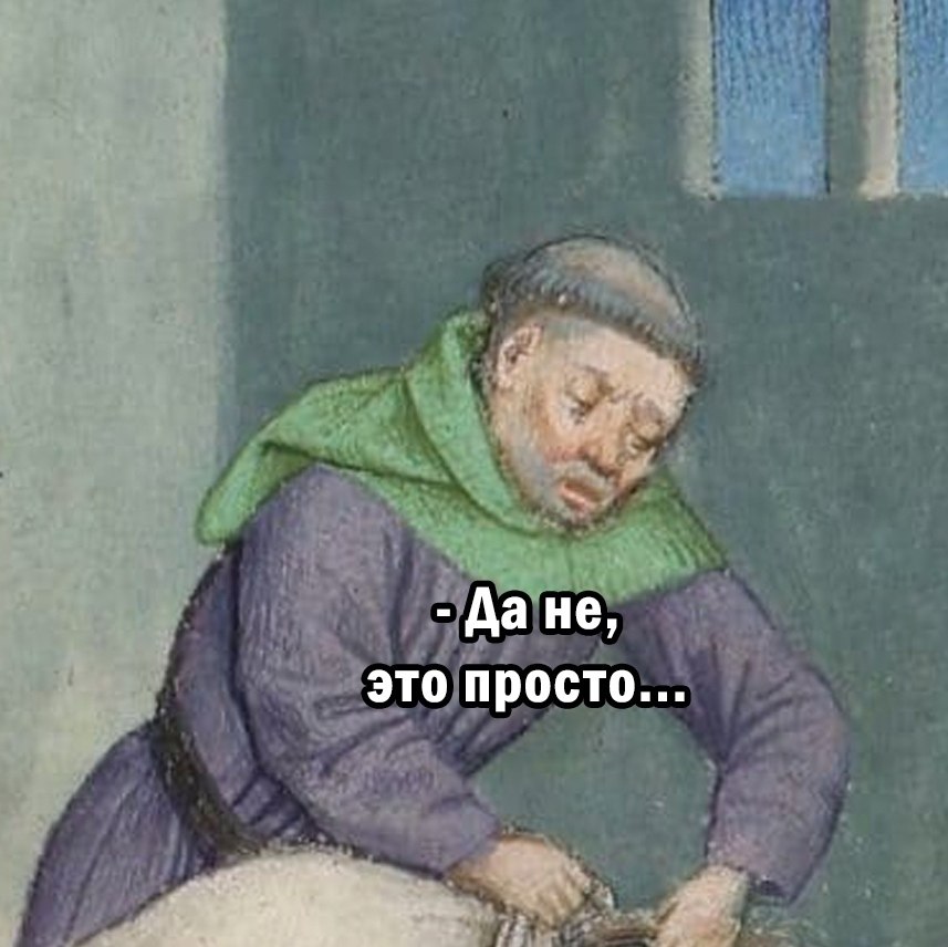 �������� ��������. - 2