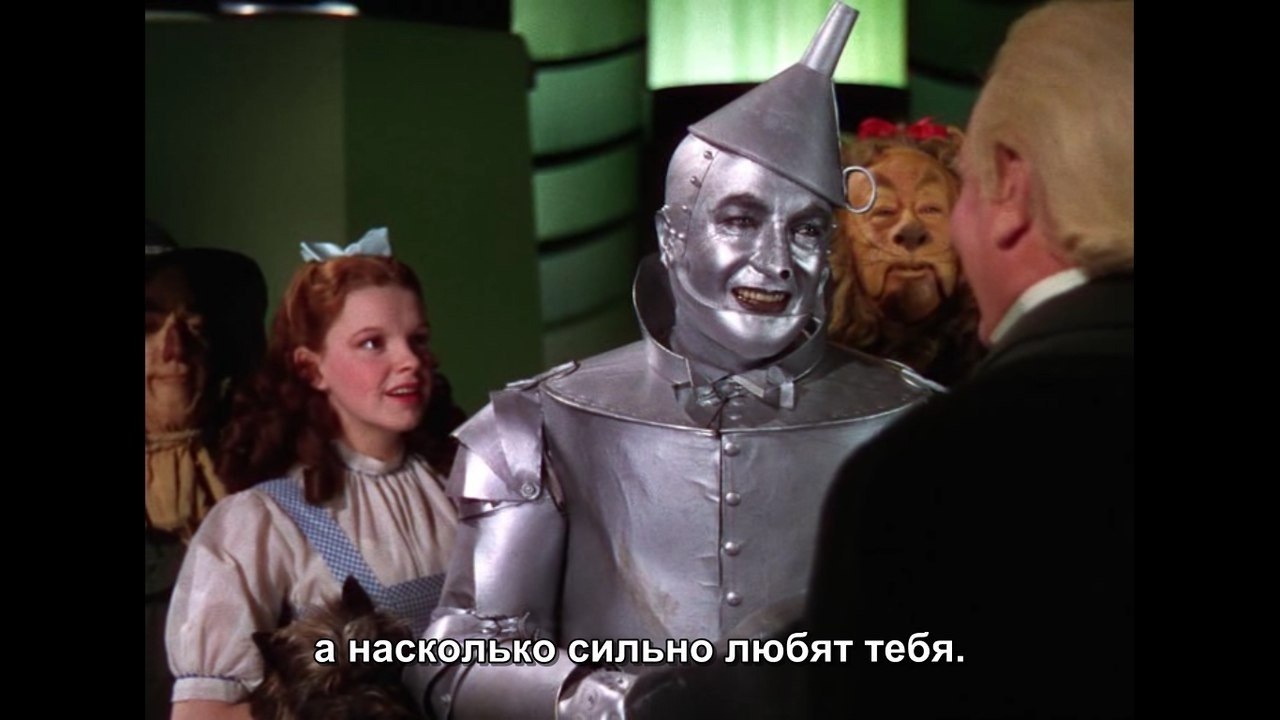    / The Wizard of Oz, 1939.dir. Victor Fleming - 3