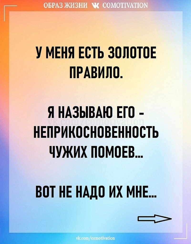 �������� ��������!