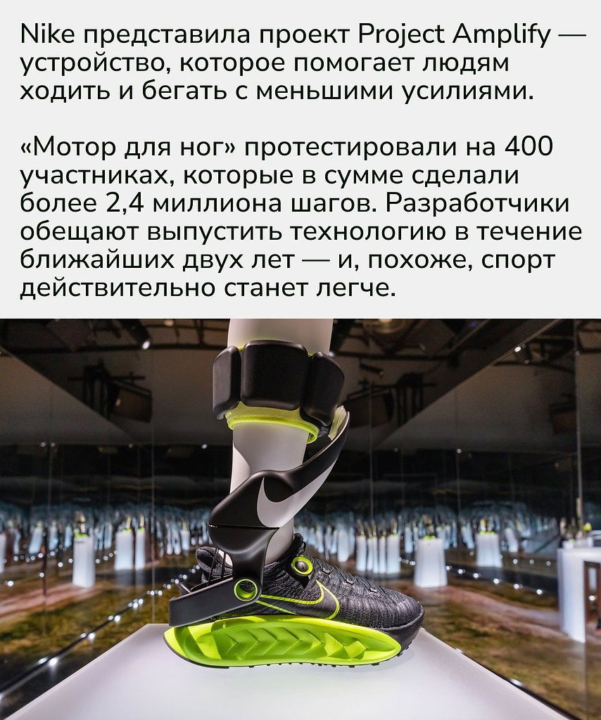 Такие экзоскелеты открывают путь к «умным» тренажёрам будущего, где физические возможности можно ... - 2