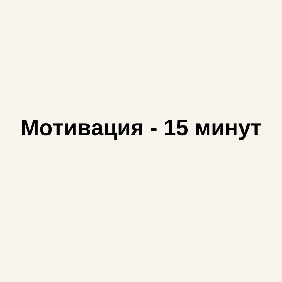        - 5