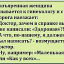 ���� Slavian Slav, �����������, 61 ��� - ��������� 24 ���� 2025 � ������ ������ ��������