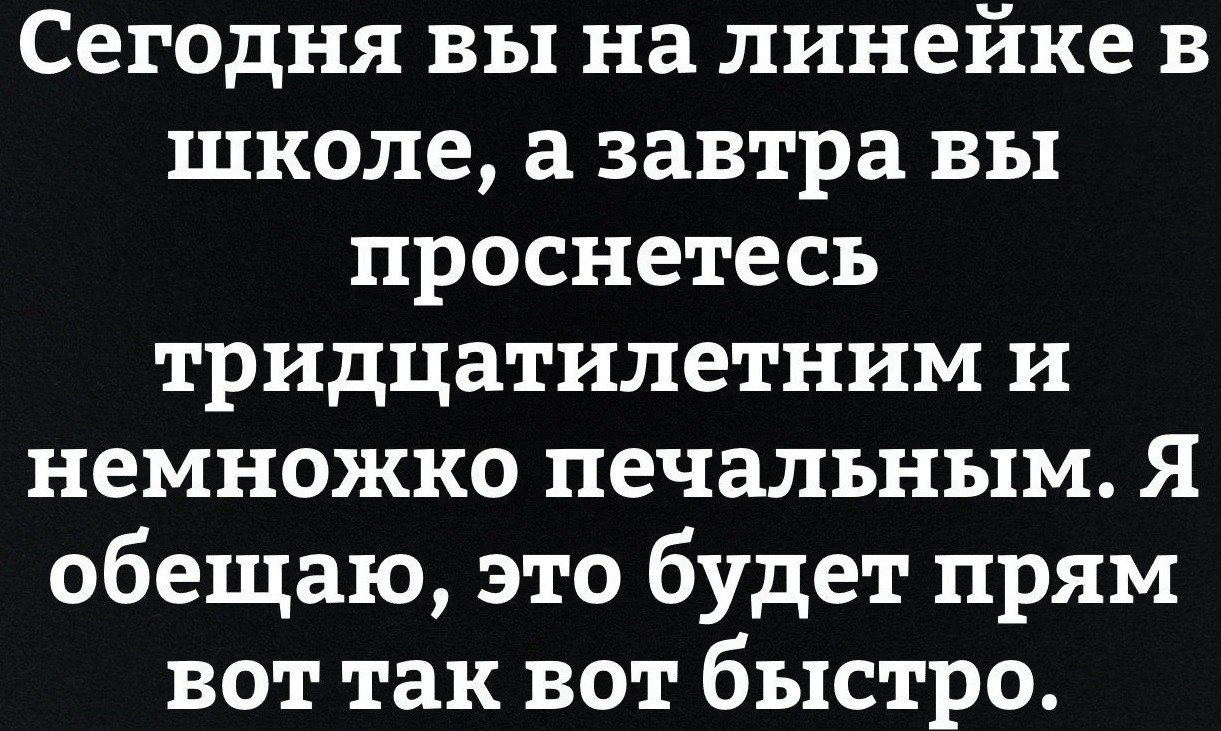 ,  ,   ....     ...    !!!! - 8