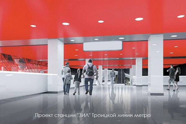 Представлены проекты дизайна станций «Крымская» и «ЗИЛ» Троицкой линии метро. Станция «Крымская» ... - 4