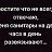 ���� ����, ���������� - ��������� 27 ������ 2025