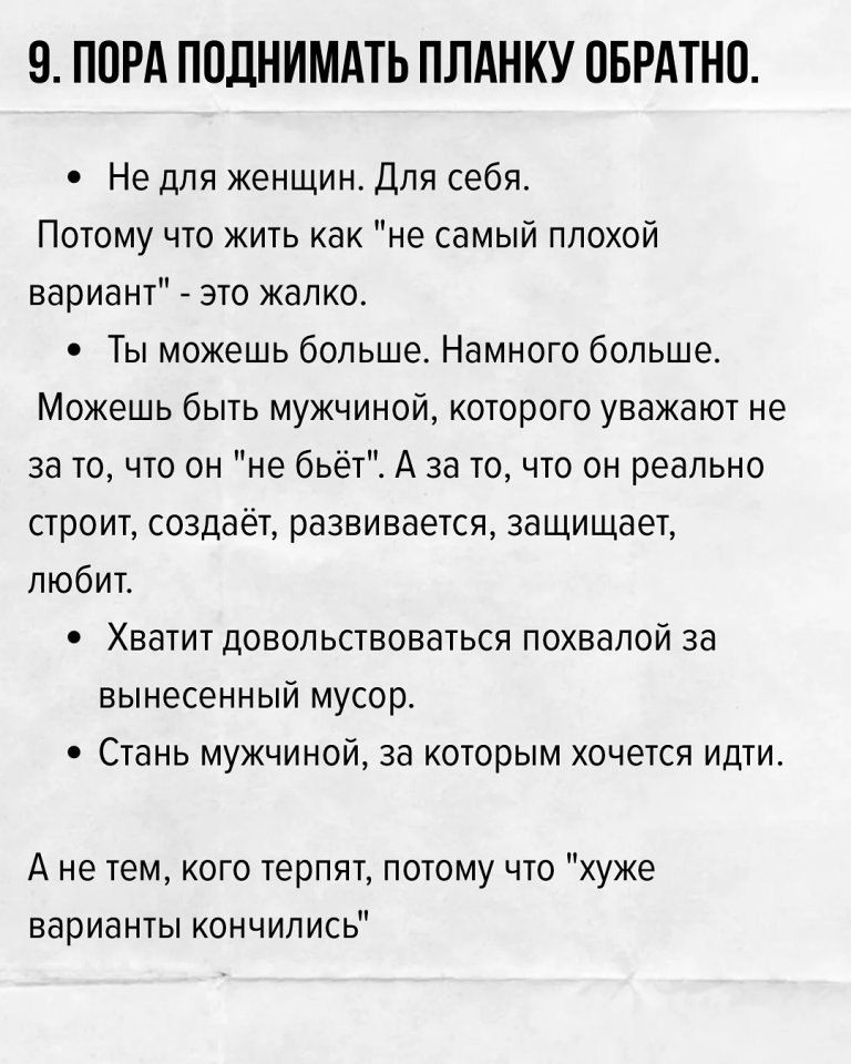 Стоит задуматься... - 8