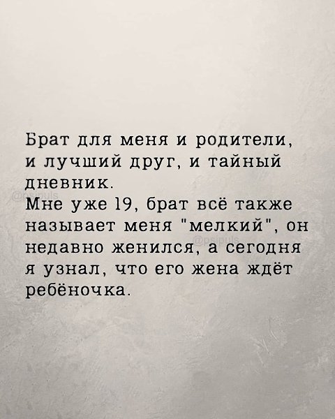   ! - 8