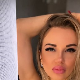 �����, ������, 33 ����