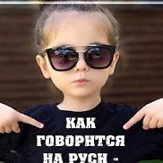 �������, 45 ���, ����������