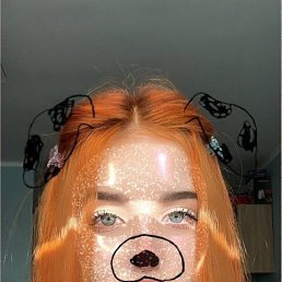 , 17, 
