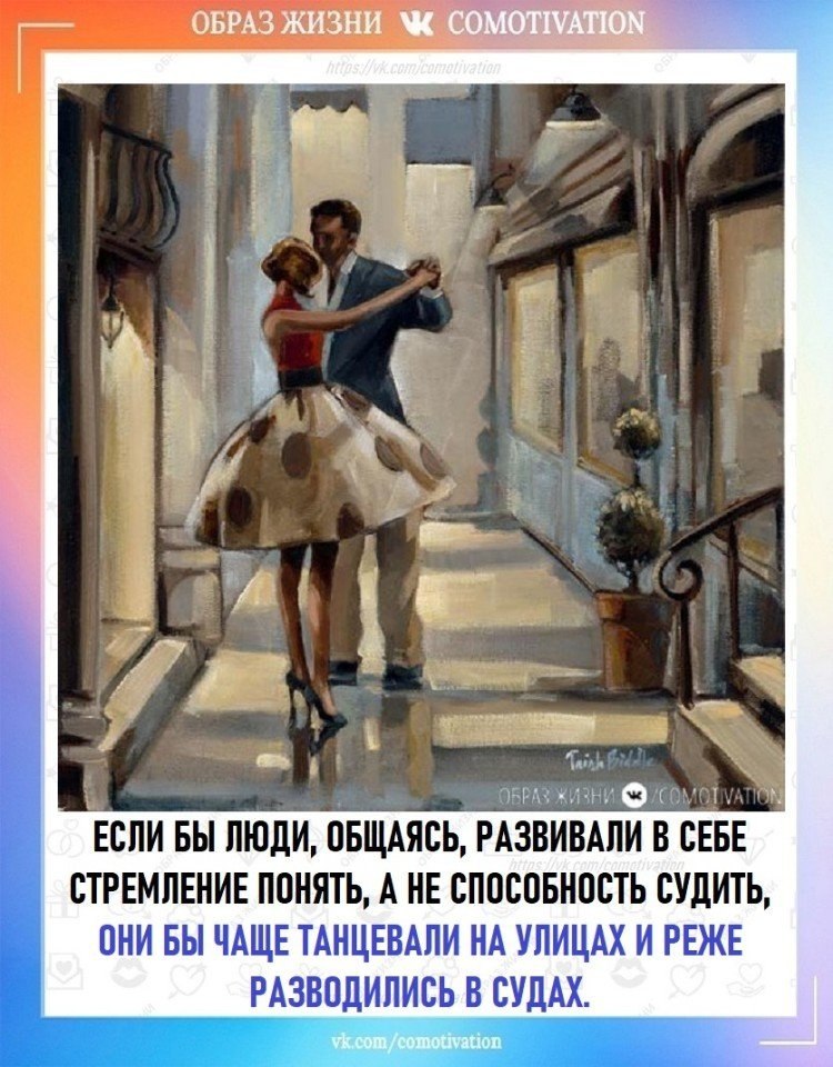 Co-Motivation.... . - 11  2025  18:27