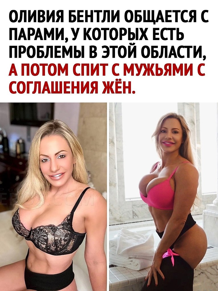     - 2