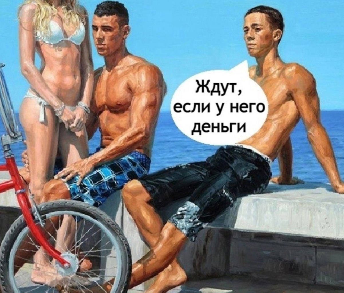     ,        - 3