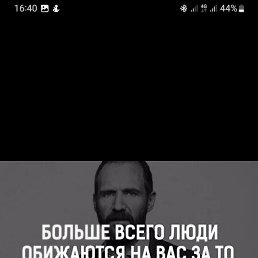 , 42, 