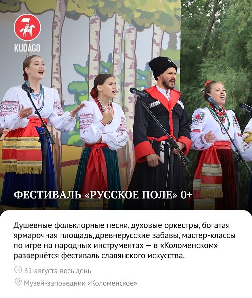 Лето — то самое время года, когда планы либо расписаны на недели вперёд, либо рождаются сами собой ... - 10