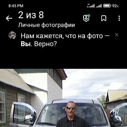 Ը, , 54 