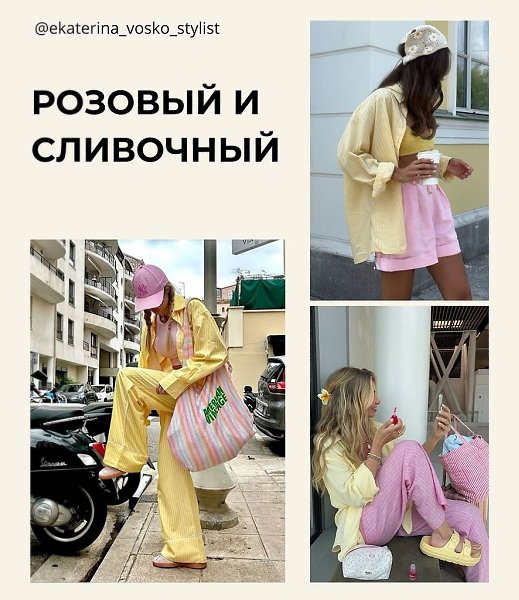      - 7