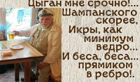 � ���� �����... � ��� ��� ������� � ������... ���� ������� �� ������������! - 4