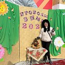 ���� �������, �������, 45 ��� - ��������� 23 ������� 2026 � ������ ������ ��������