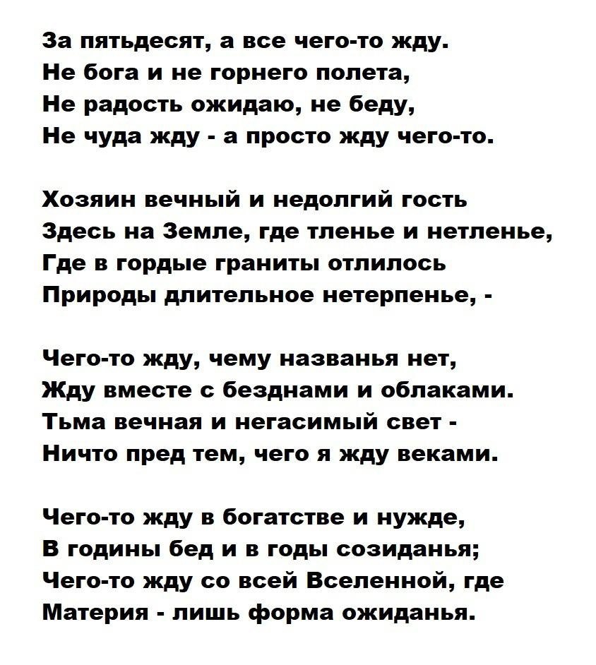   (1914-2002).1971.