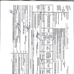 �������, �����, 79 ���