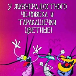 ��rina, �����, 52 ����